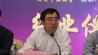 文旅部人事司司長(zhǎng)王建華已任部黨組成員
