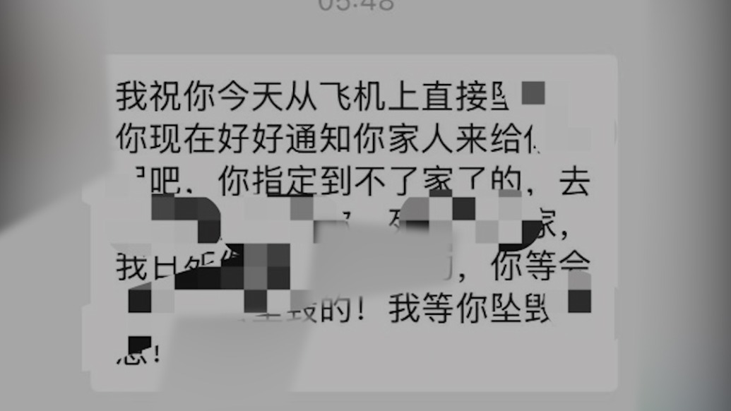 乘客稱因司機遲到取消訂單被詛咒,麗江交管部門介入調查