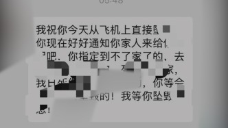 乘客稱因司機遲到取消訂單被詛咒，麗江交管部門介入調查