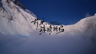 專訪丨攝影師馬春林：屢敗屢戰，為何追求“一鏡到底”航拍登珠峰？