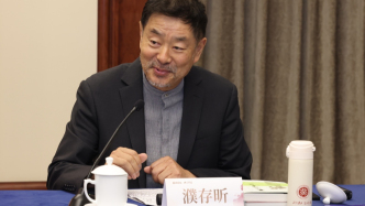 沈福存藝術研討會在京舉辦，濮存昕：他的戲讓人記一輩子