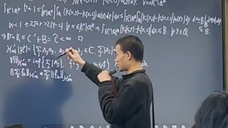 專注學術，韋東奕近期已與合作者在數學頂刊發文