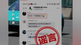 雷軍辟謠小米高階駕駛培訓出現致命車禍，將啟動法律程序