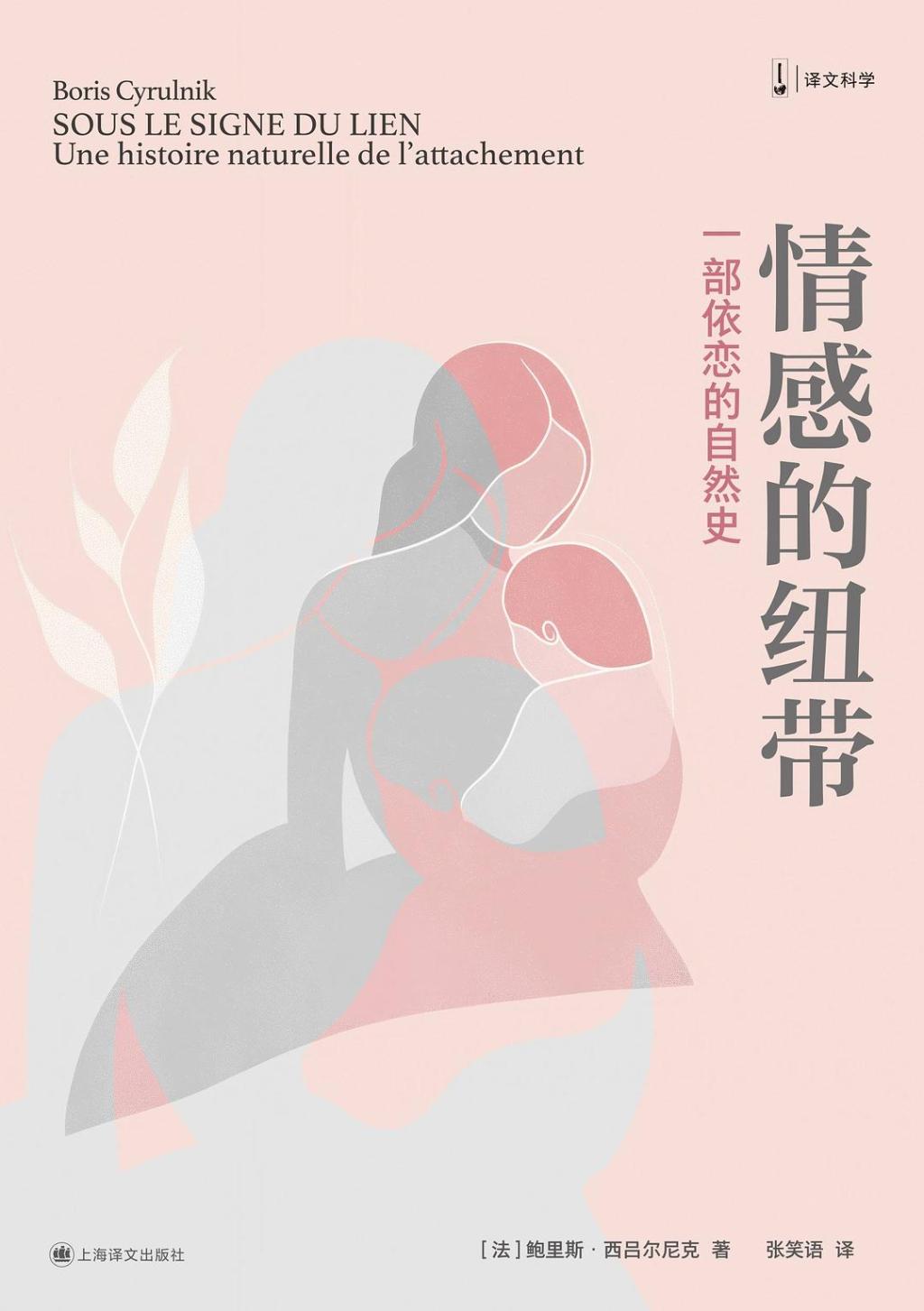 心理学书单·新书｜海鸥才不管那么多