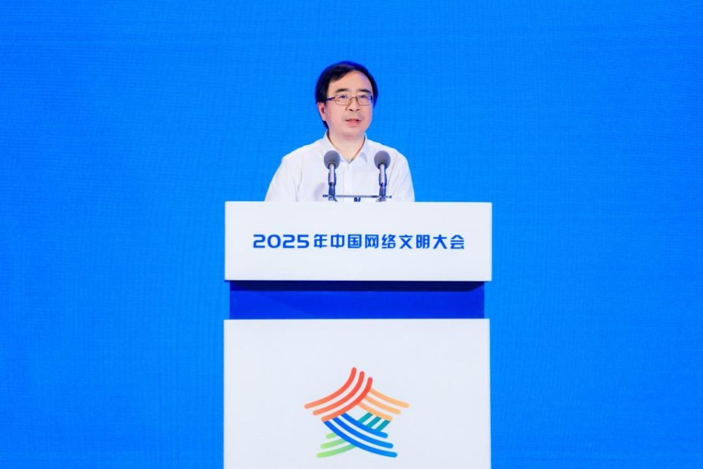 中科大潘建伟：量子信息科技将引领形成网络文明新形态