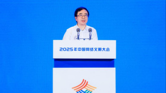 中科大潘建偉：量子信息科技將引領形成網絡文明新形態