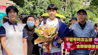 “不管考的怎么样全家都很爱你”，家人手捧鲜花举牌迎接考生