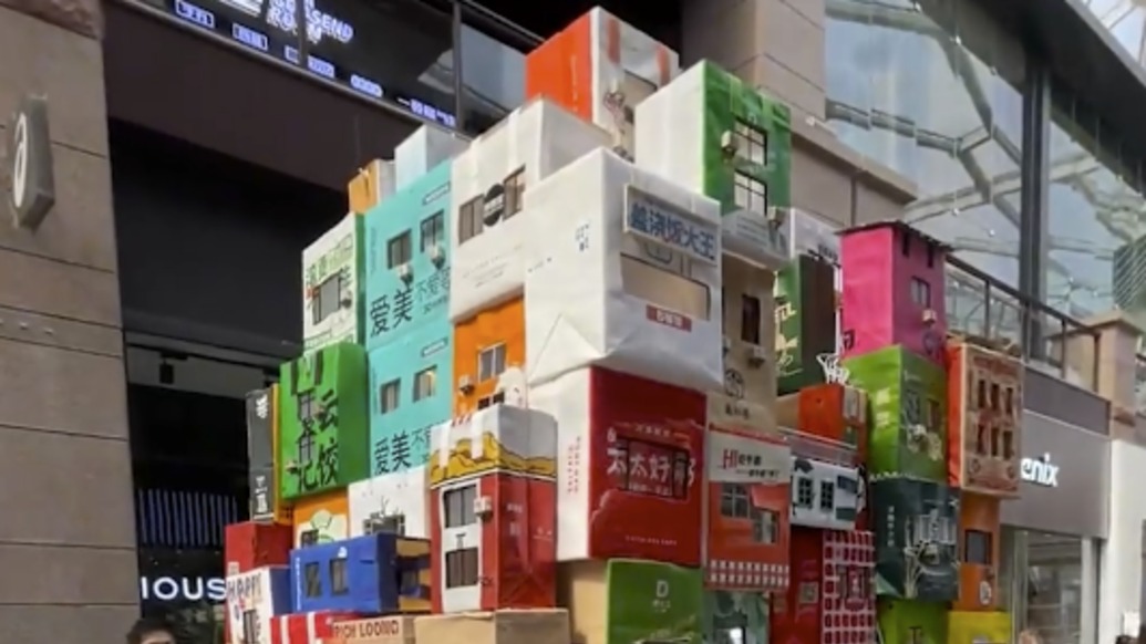 作者回應(yīng)外賣袋畢設(shè)作品《30分鐘廢墟》走紅