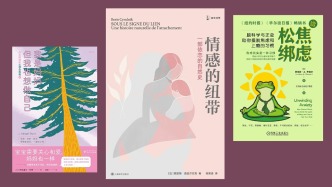 心理學(xué)書(shū)單·新書(shū)｜海鷗才不管那么多