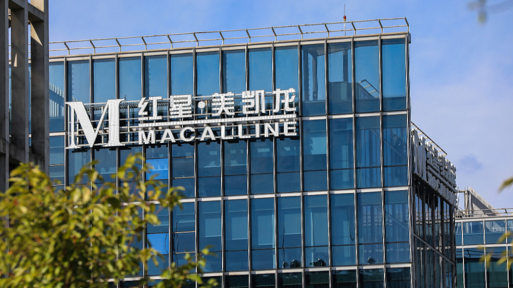 红星控股重整计划获法院批准：普通债权中每户25万元以下部分，六个月内全额现金清偿