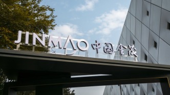 中國(guó)金茂：前5個(gè)月銷售額約377.47億元，近期新任命三名副總裁