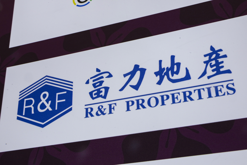 广州富力地产：拟变卖房产与公司存续债券无关