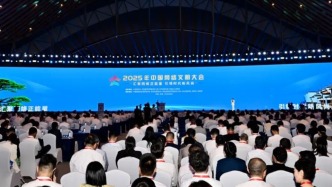 2025年中國(guó)網(wǎng)絡(luò)文明大會(huì)在合肥舉行，李書(shū)磊出席并發(fā)表主旨演講