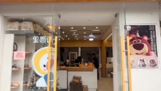 目前和“肿瘤患者”没有联系，被一条评论“盘活”的面包店店主表示：希望TA好好活着！