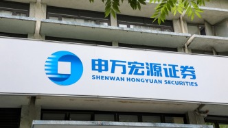 申萬宏源：三季度是中樞偏高的震蕩市，A股具備演繹牛市級別行情的潛力