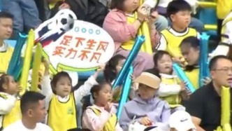 足協將指導“蘇超”？官方回應：沒有的事，假的