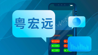 粤宏远A：“收购博创智能60%股权”交易终止核心原因是价格未达成一致，继续寻找新标的
