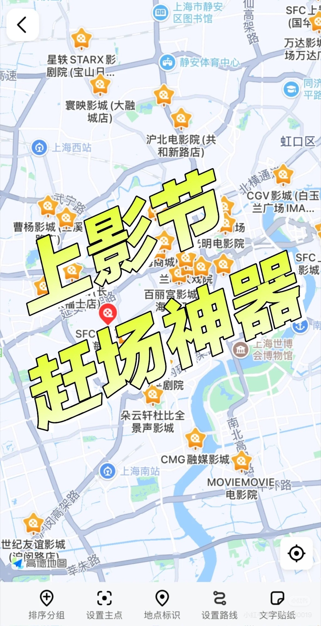 “周周有影展”的上海多么美好