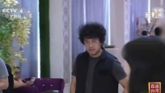 虛偽嘴臉！沈伯洋被曝邊搞“臺獨”邊在大陸撈錢