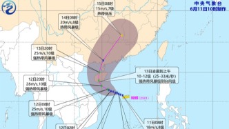 中央氣象臺發布臺風藍色預警：“蝴蝶”或登陸兩次