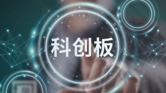 “科創(chuàng)板八條”發(fā)布將滿一周年，超八成公司披露“提質(zhì)增效重回報”方案