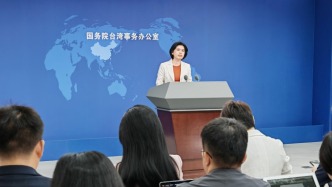 国台办：将“资通电军”所有人员纳入重点监管范围，依法严打