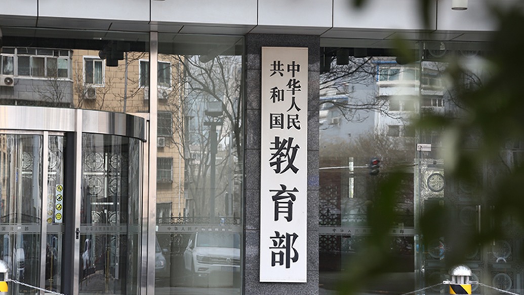 教育部拟同意设立大湾区大学,校区位于广东东莞