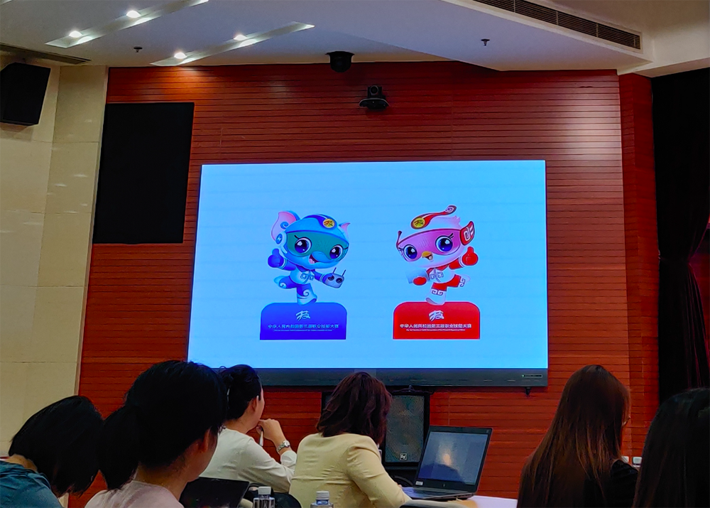第三届全国职业技能大赛9月在郑州举行，共设106个赛项