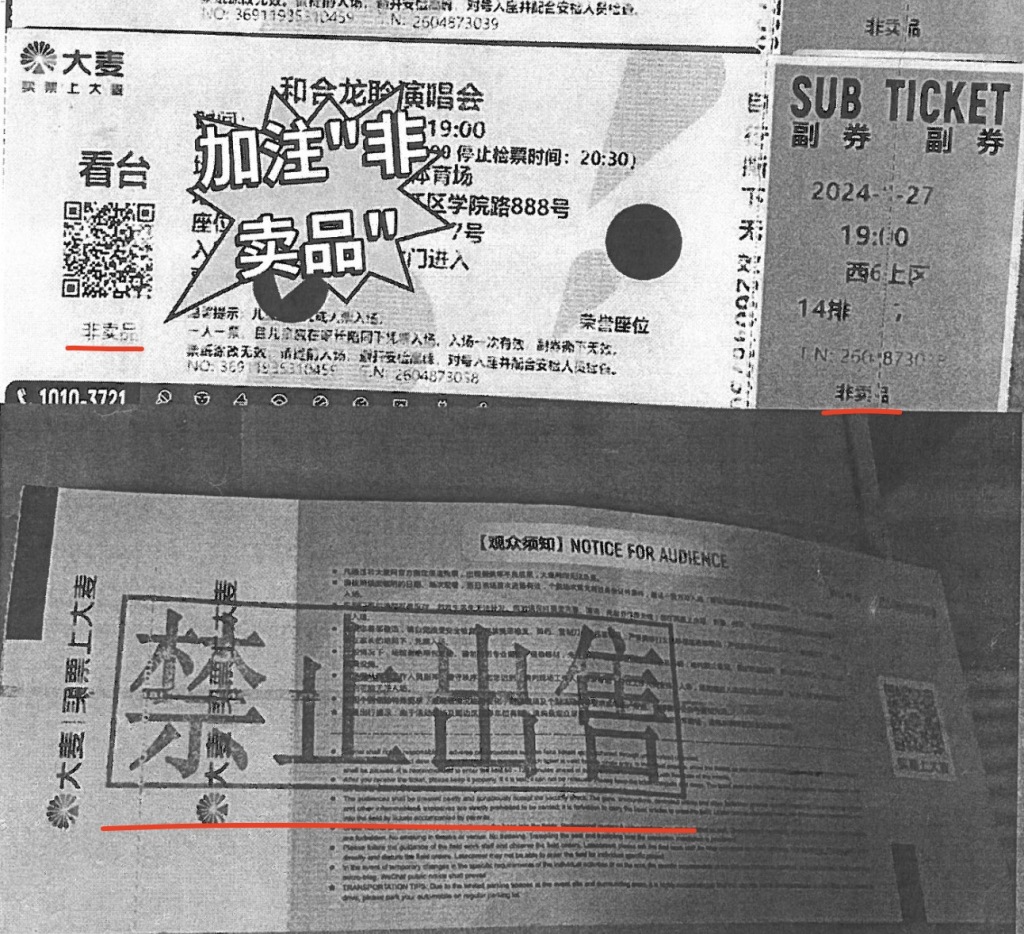台州体育中心建设时以“20年座位使用权”筹资被指部分权益未兑现，公司称再延长3年