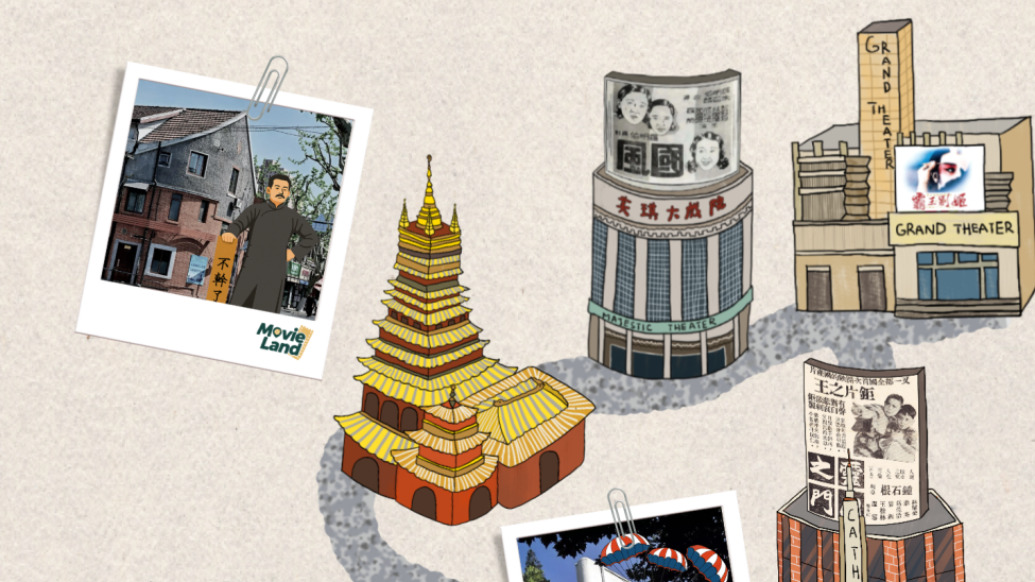 跟随这张地图，走入上海这座电影之城