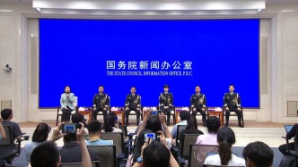 直播丨國新辦就“守護國門邊境 服務開放發展”舉行中外記者見面會