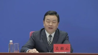 湖北省自然资源厅党组书记、厅长吴祖云任上被查