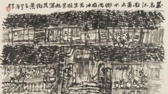 中國美術(shù)館呈現(xiàn)九旬崔振寬從藝七十年探索