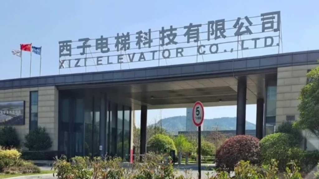 高峰履新西子电梯董事长，原董事长刘文超本月初不幸离世