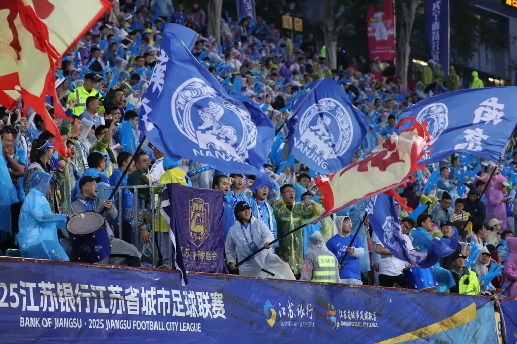 上专列！“苏超”烽火再燃，南京、苏州将开球迷专列