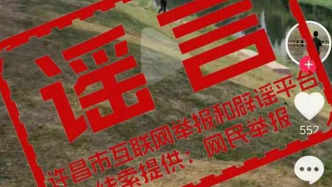 許昌清潩河驚現(xiàn)兩條大鱷魚？男子造謠被行拘