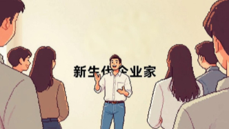 2025，科技圈“后浪崛起”之年？