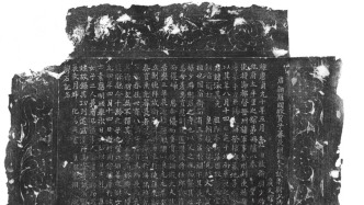 首个考古发掘的新罗质子墓揭开墓主生平：三代留唐为质，两度归国宣慰