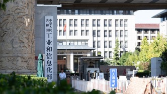 17家重点车企主动承诺“支付账期不超60天”，工信部回应
