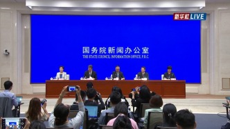 國新辦發布會丨介紹《關于深入推進深圳綜合改革試點 深化改革創新擴大開放的意見》有關情況