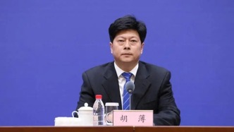 山東省能源局局長胡薄調任濱州市委常委、市政府黨組副書記