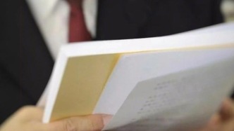 個人發布懸賞廣告征集他人違法犯罪線索，法院：構成名譽侵權