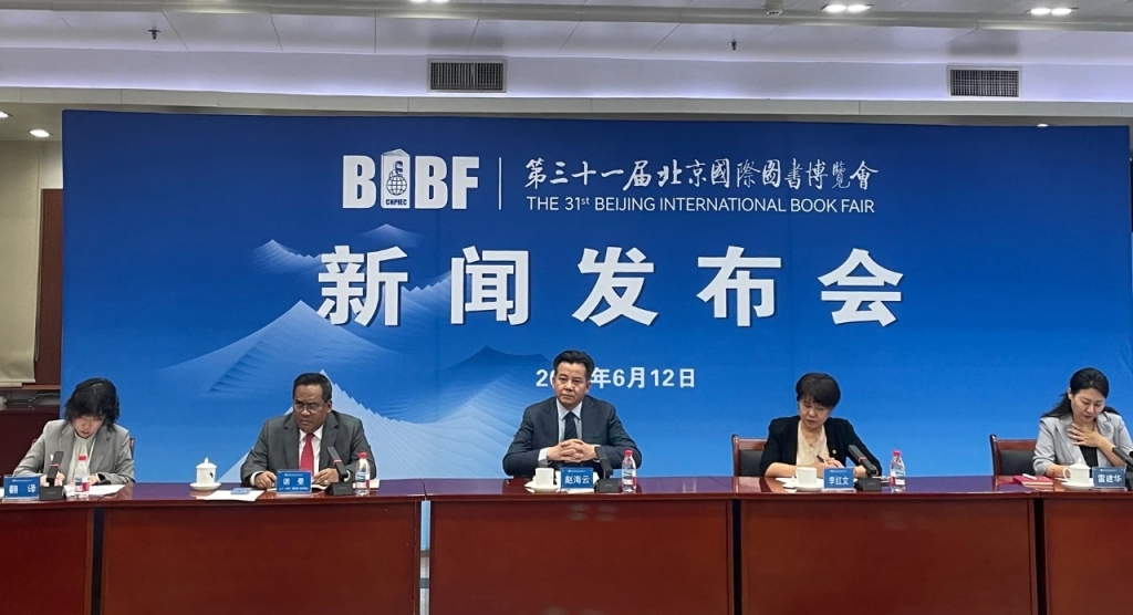 第三十一届北京国际图书博览会下周举办，马来西亚任主宾国