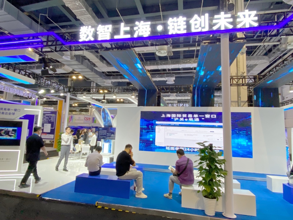 无人零售店、“脑电帽”，上交会探展有哪些新发现？
