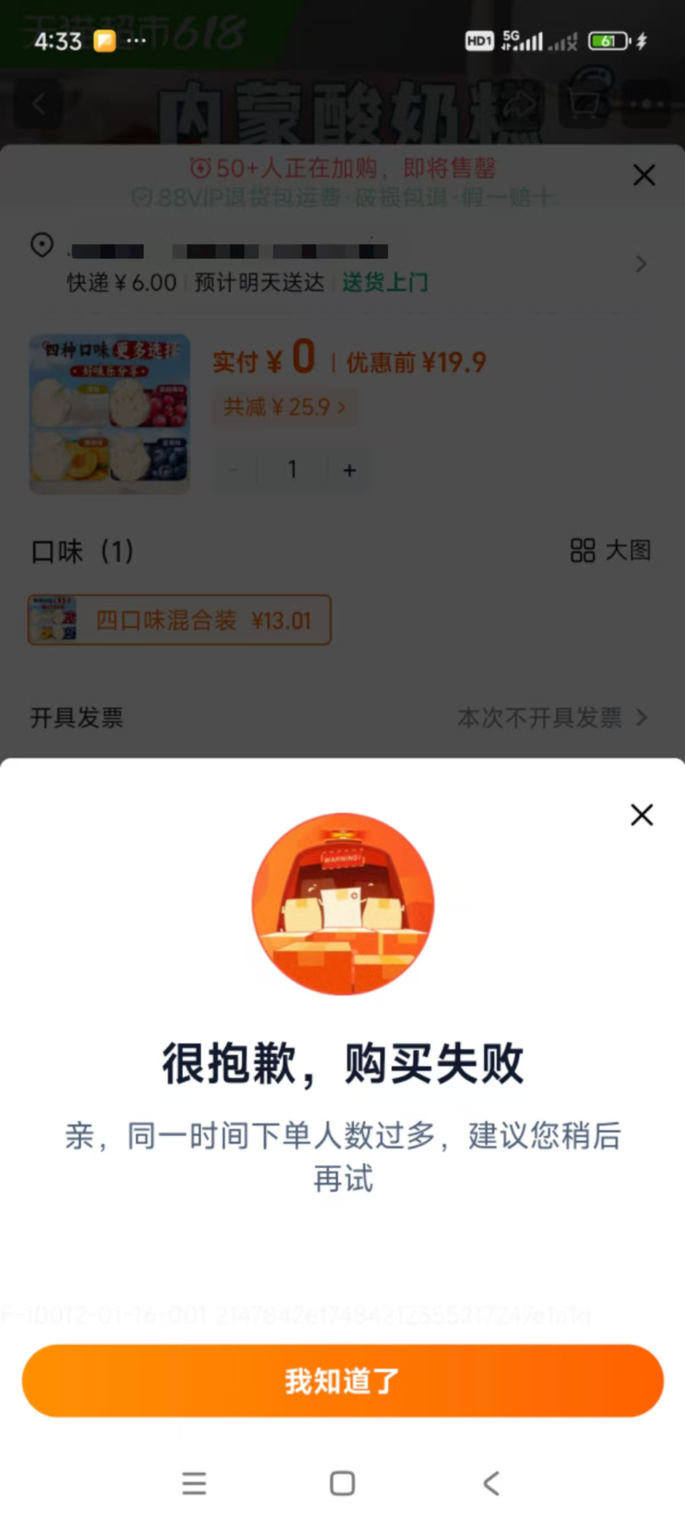 男子充上万元消费卡却无法购物：多人遇同类问题，天猫称将妥善处理