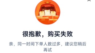 男子充上萬元消費卡卻無法購物：多人遇同類問題，天貓稱將妥善處理
