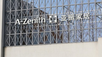 ST亞振：最近26個(gè)交易日股價(jià)漲幅偏離值達(dá)100%，停牌進(jìn)行核查
