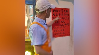 寫“打棗”陪考告示走紅的烤鴨店恢復營業(yè)，老板稱生意更好了