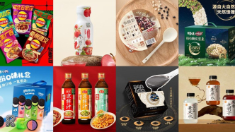 4678 個全球案例拆解！我們發(fā)現(xiàn)這5大食品創(chuàng)新趨勢