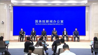 直播丨国新办举行“勇担应急使命 守护人民平安”中外记者见面会